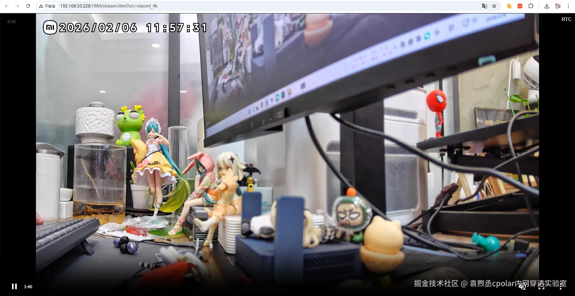 image-20260206115754458