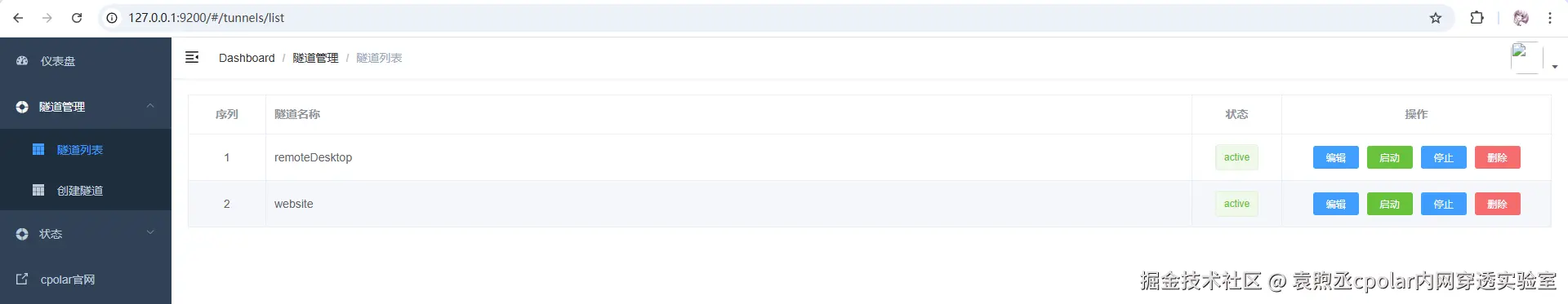 image-20251230182400449