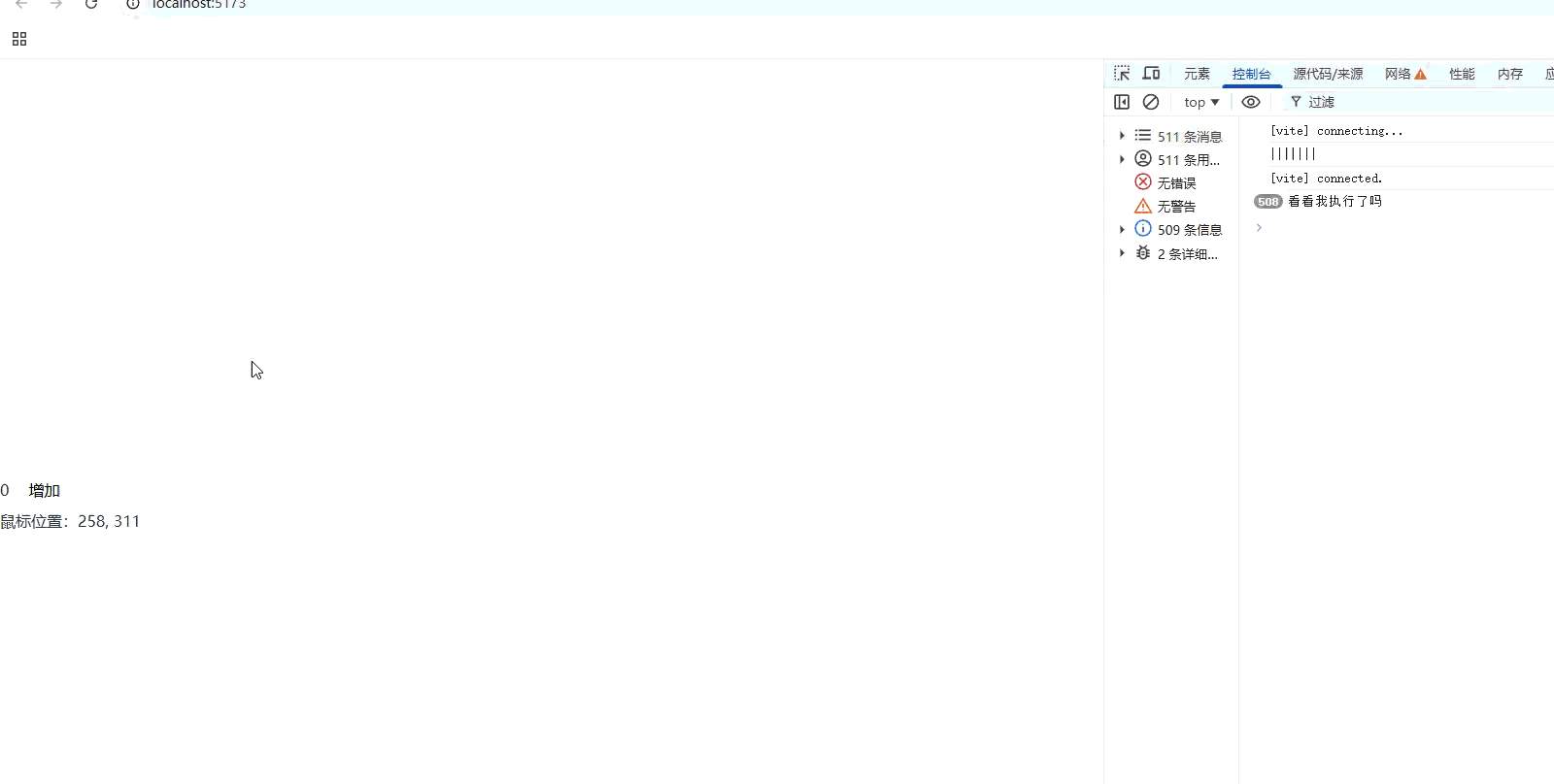 屏幕录制 2026-02-28 202959.gif