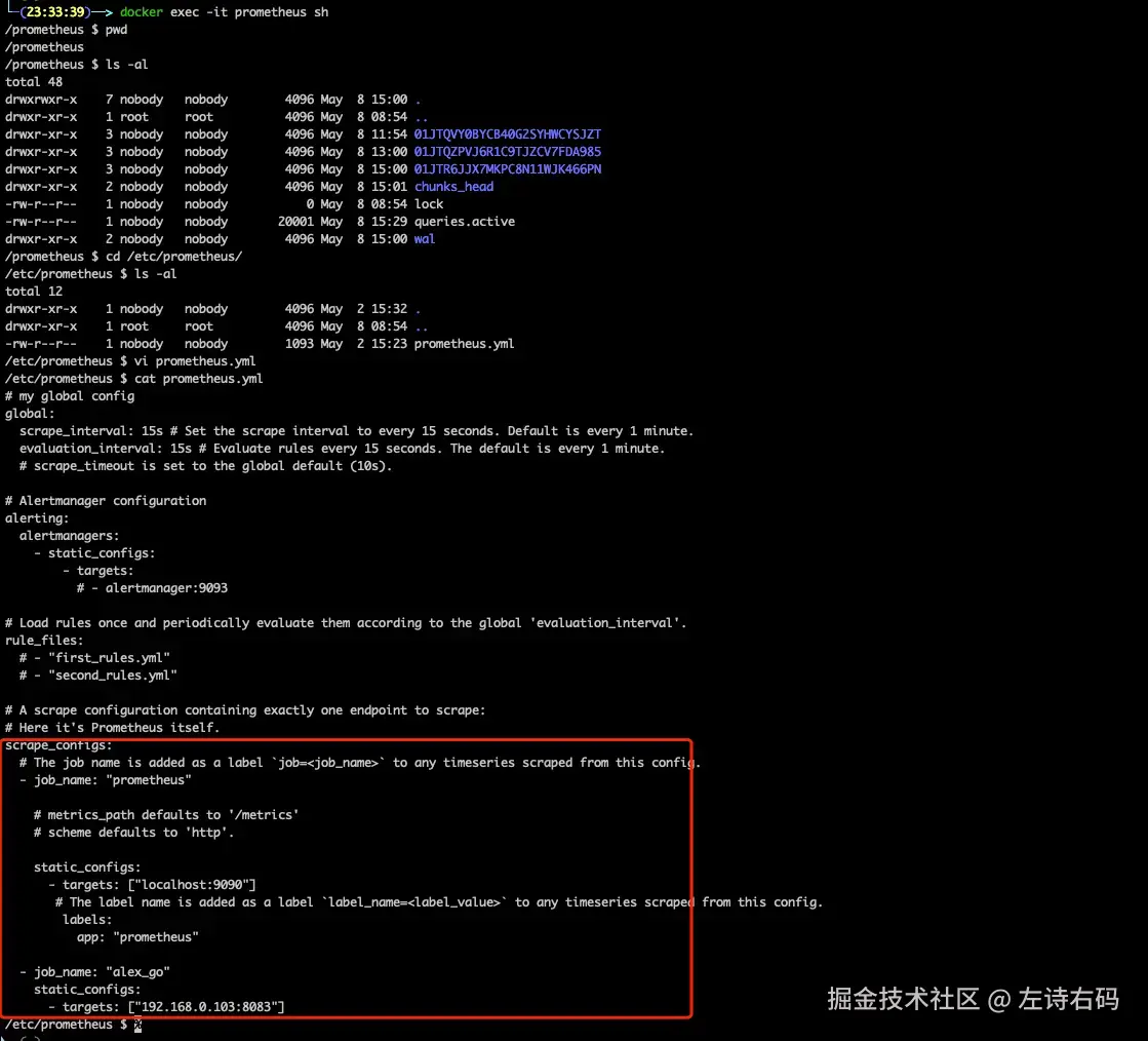 scrape_configs采集配置
