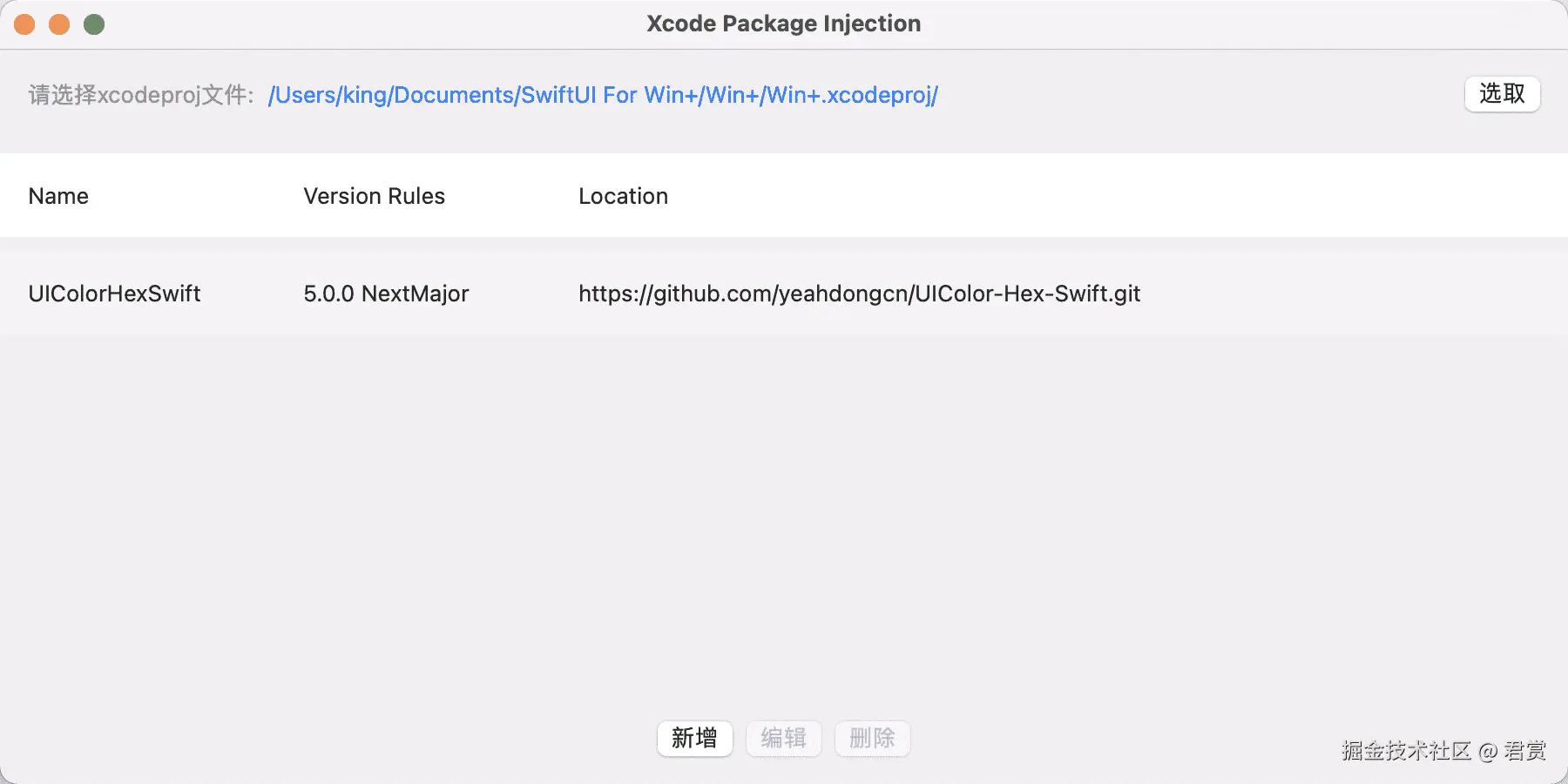 image-20211116155933617