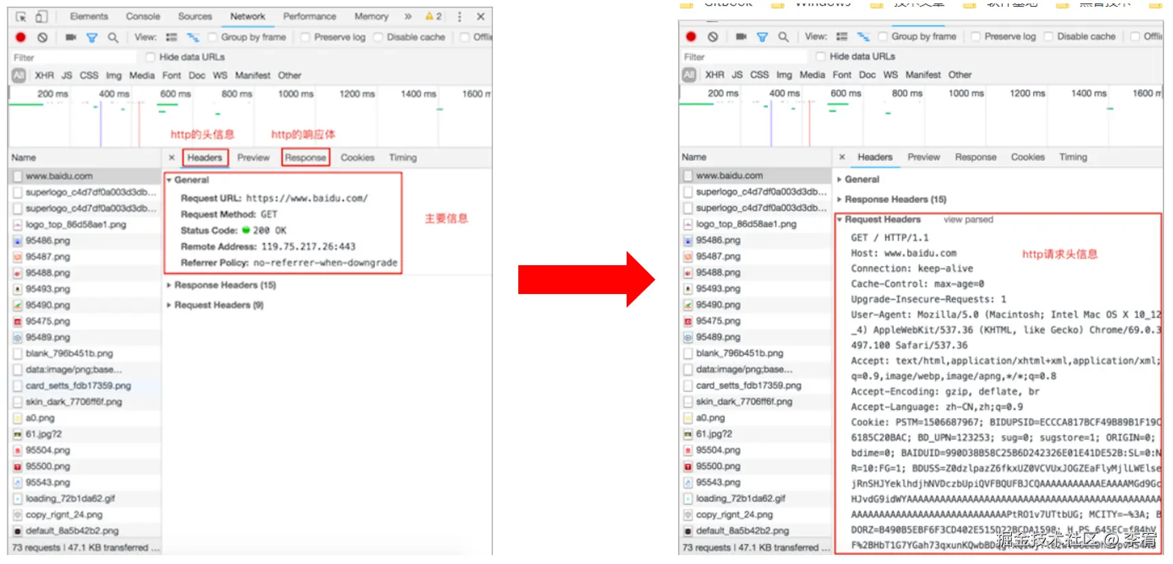 image-20240826141918453