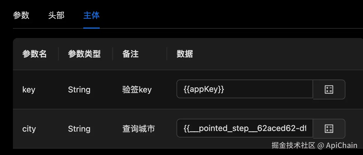 image-20240707105035032