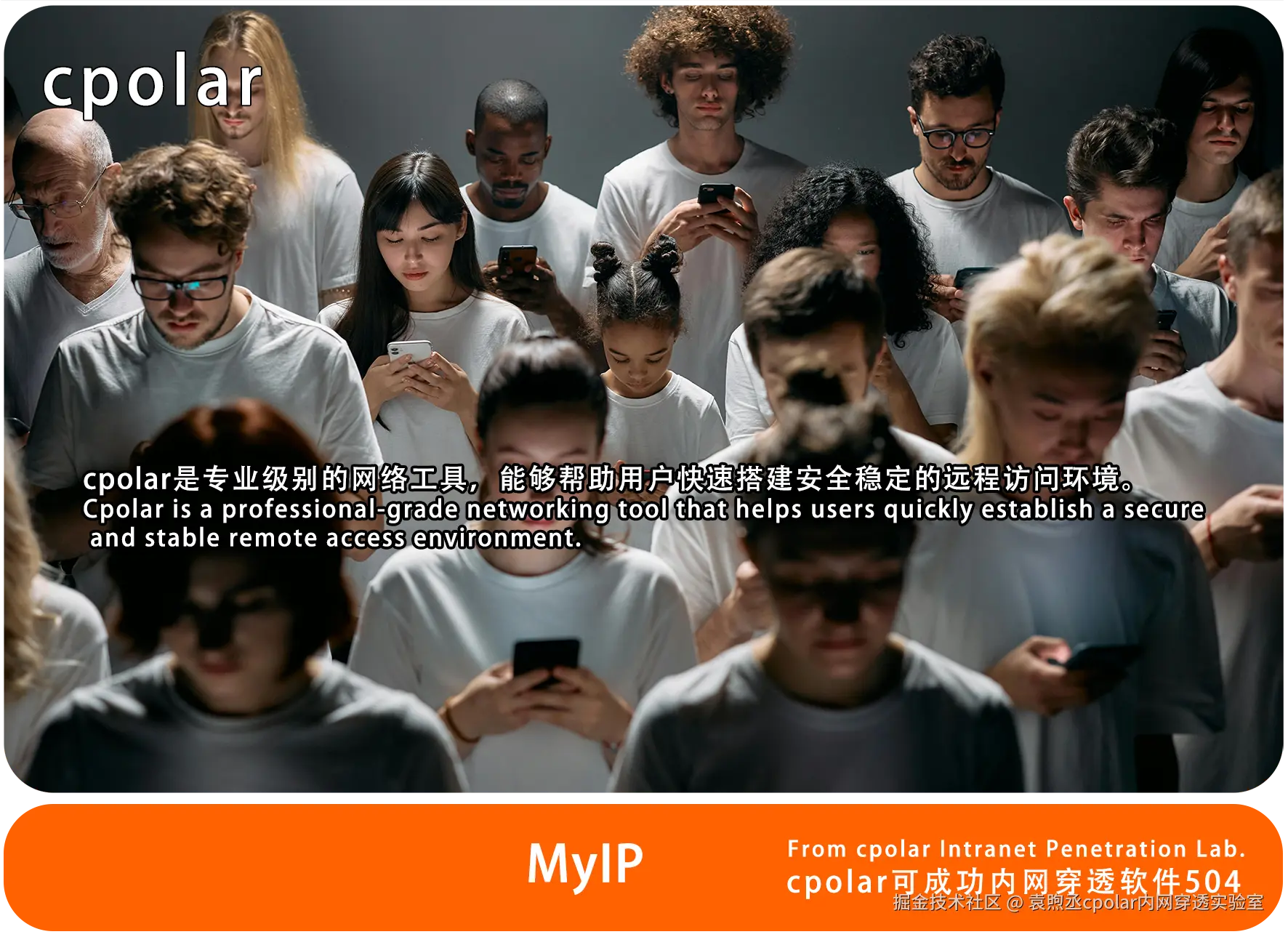 NO.504 MyIP-02.png