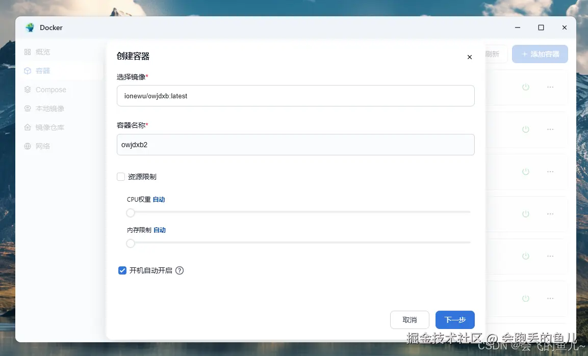 在这里插入图片描述