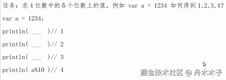 屏幕截图 2025-09-11 090933.png