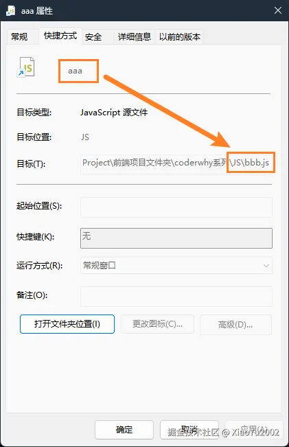 深度优先与广度优先搜索