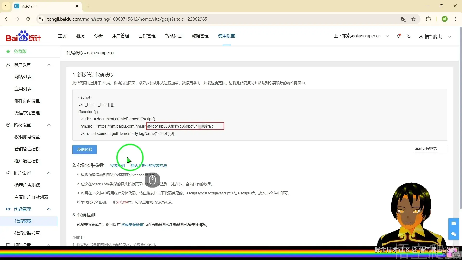 image-20260318022311921