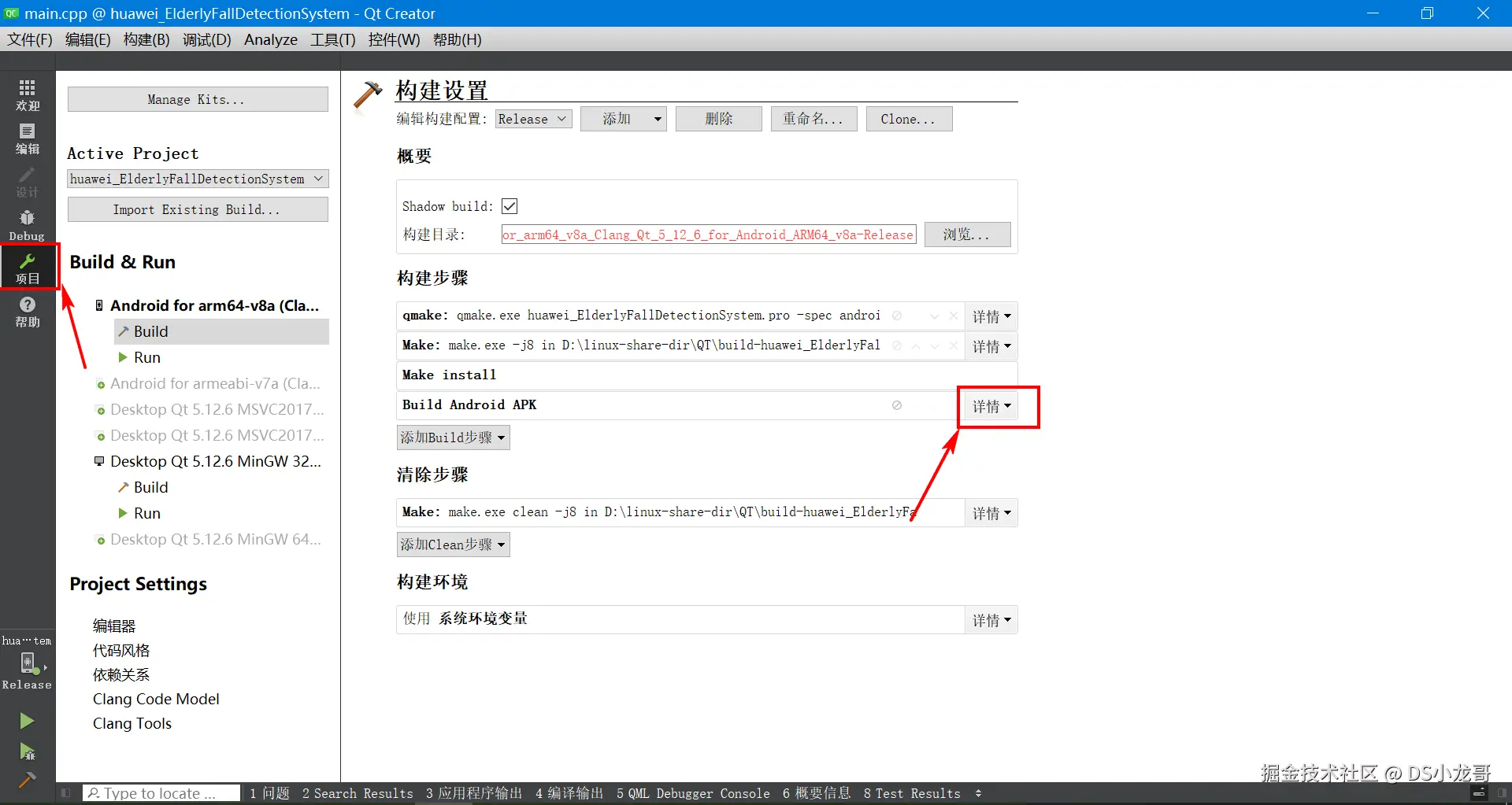 image-20240117144604025