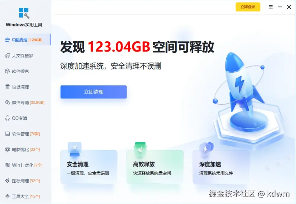 图片3.png
