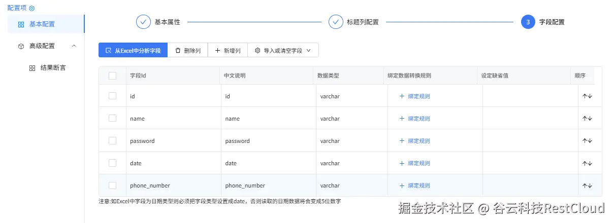 图片 13