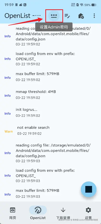 image-20260322195933723