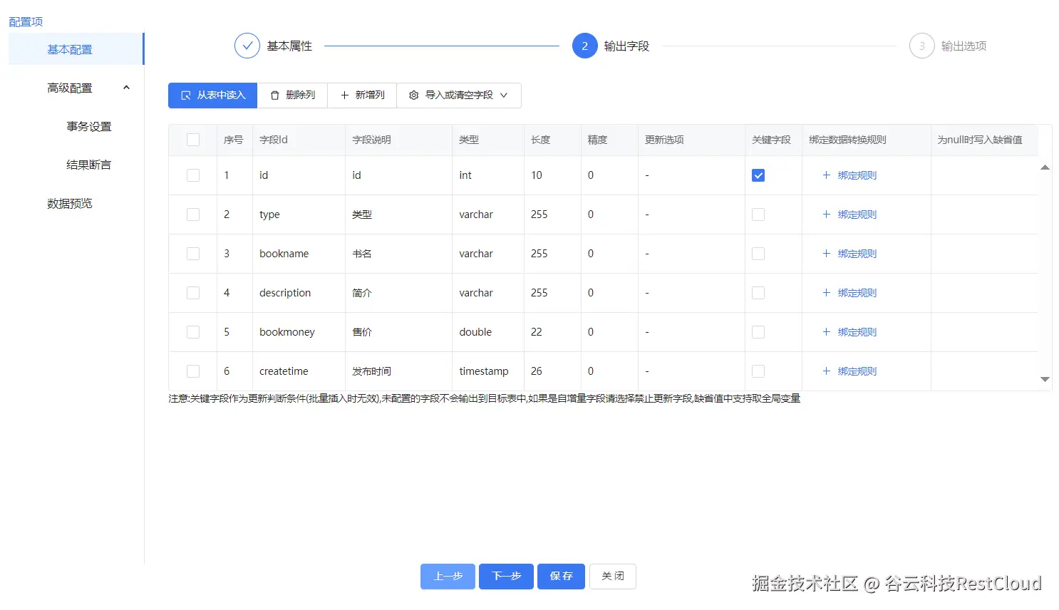 图片 27
