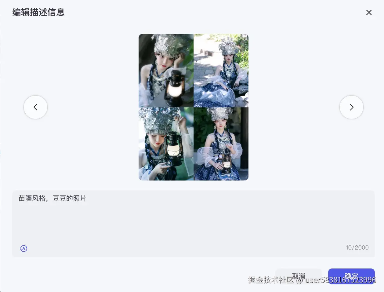 图片描述