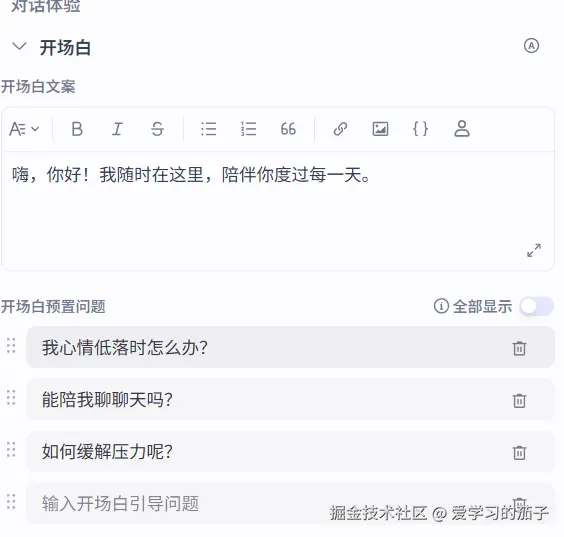 屏幕截图 2025-05-19 224101.png