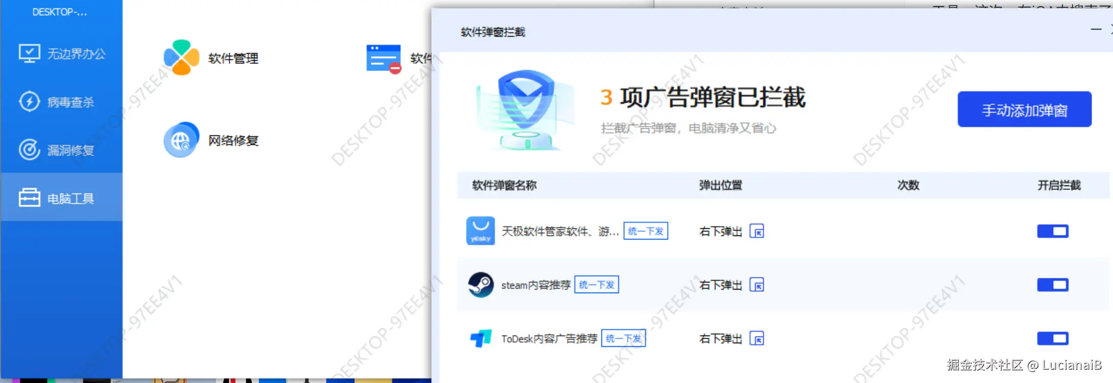 请在此添加图片描述