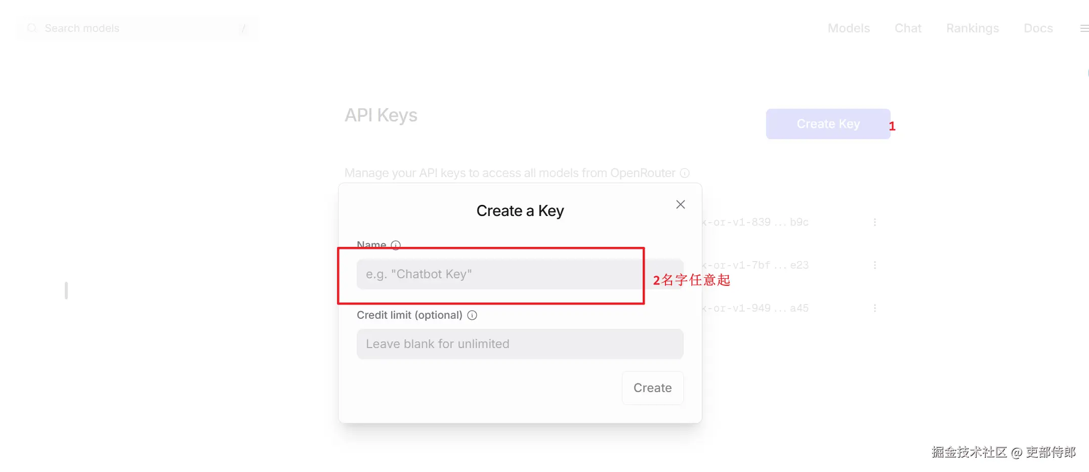 创建key