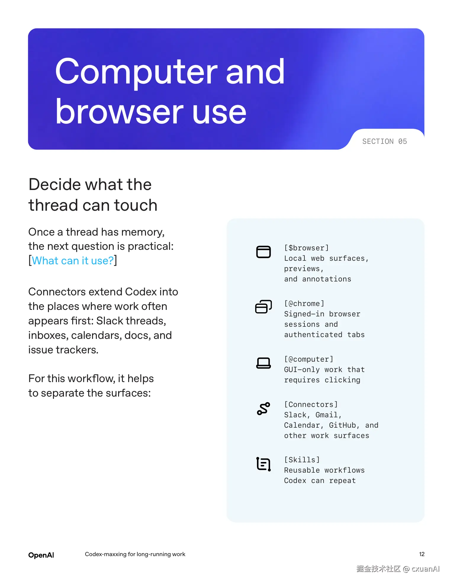 Computer and browser use 页面