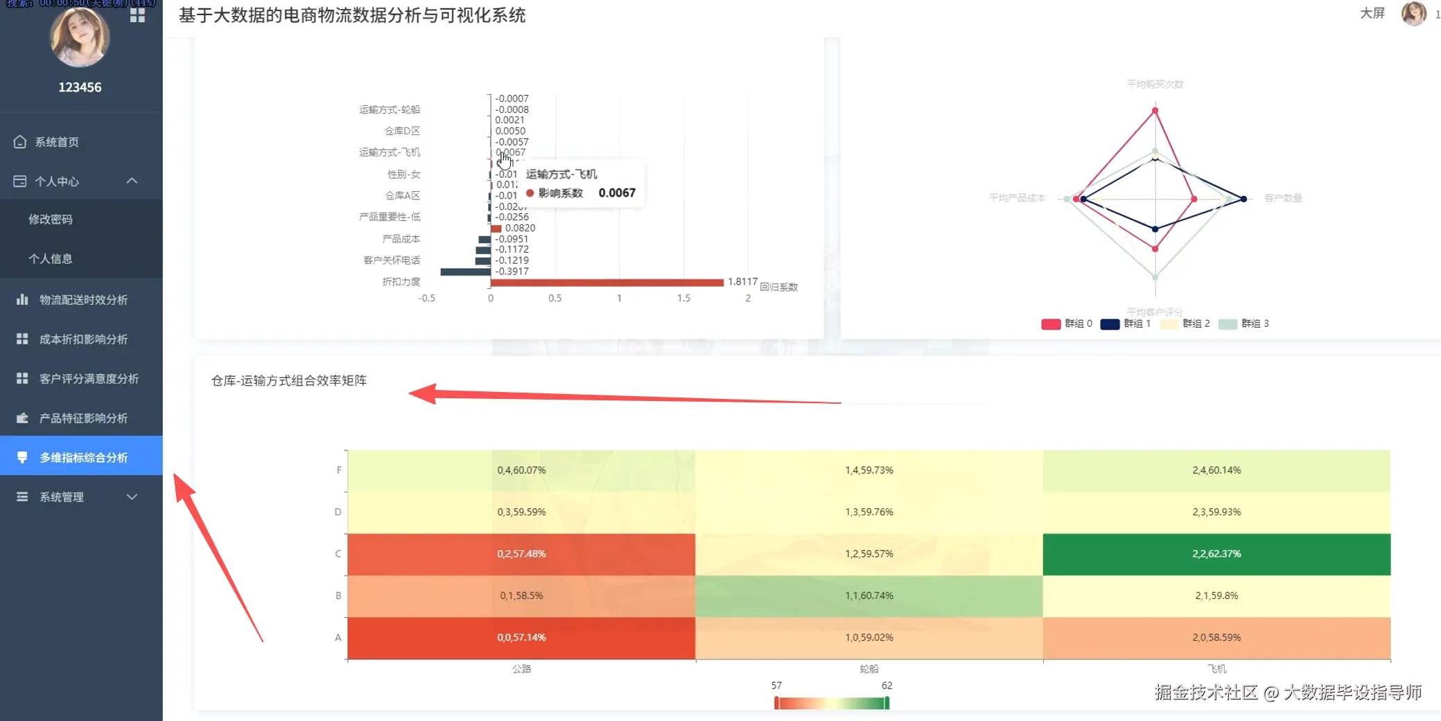 wechat_2025-09-24_135228_450.png