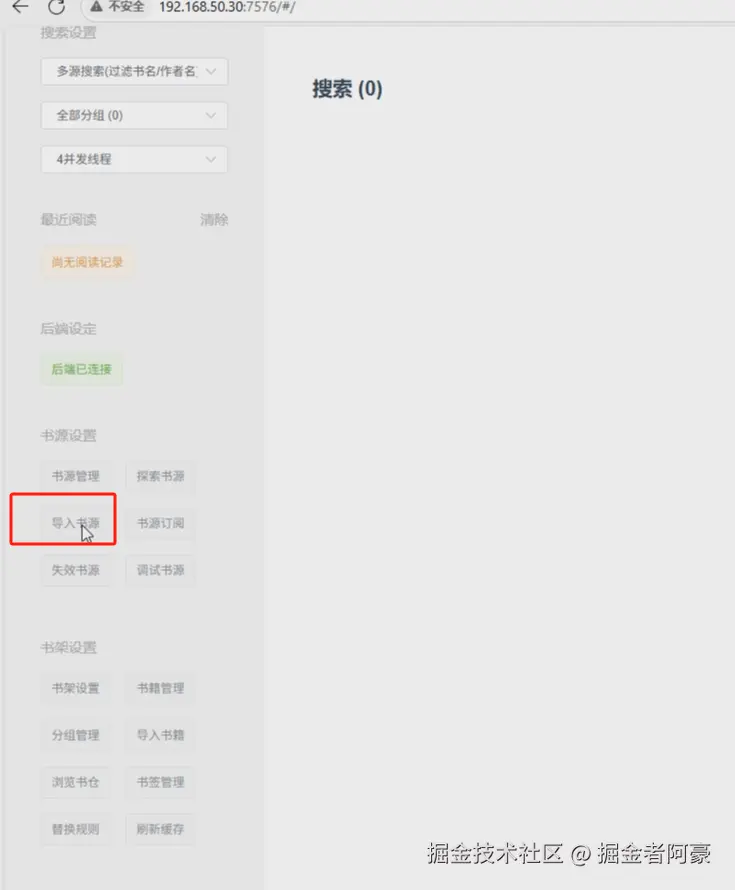 image-20250723134436526