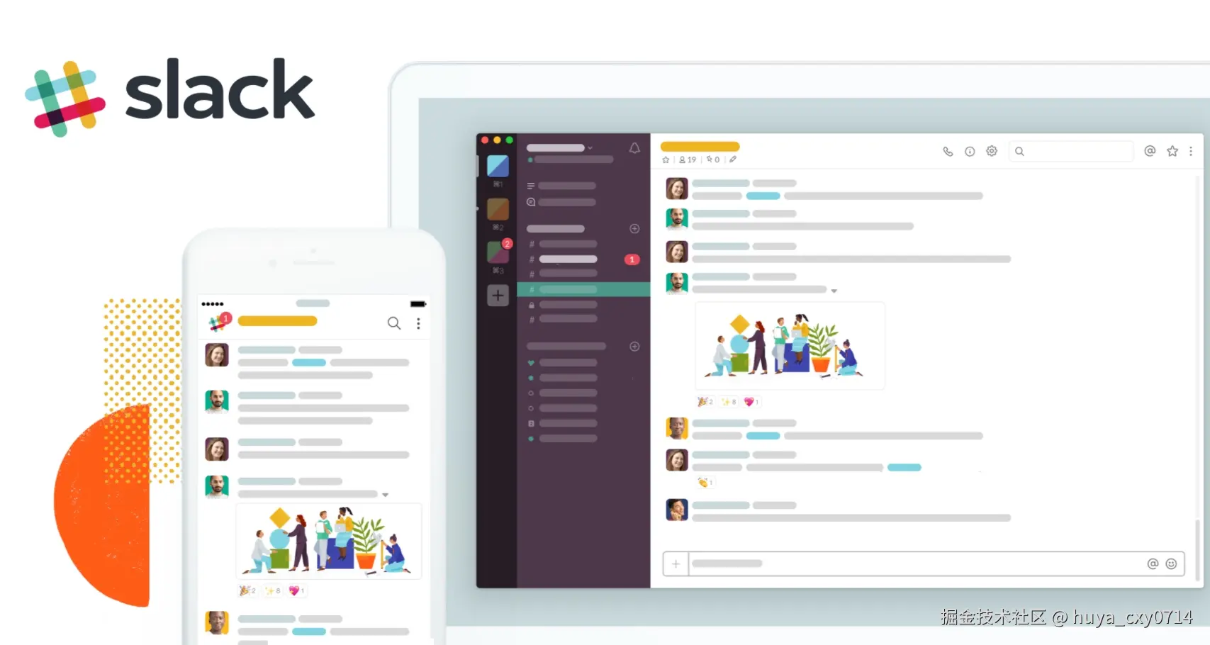 Slack.png