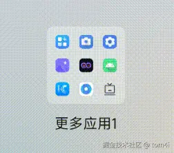 folder_icon_anim.gif