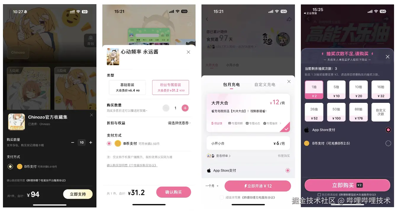 截屏2025-03-10 19.37.18.png