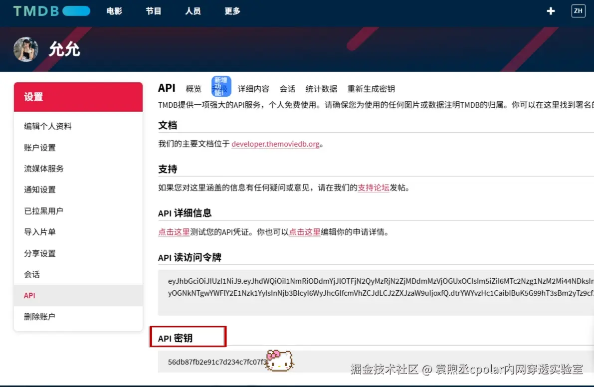 image-20260116111121057