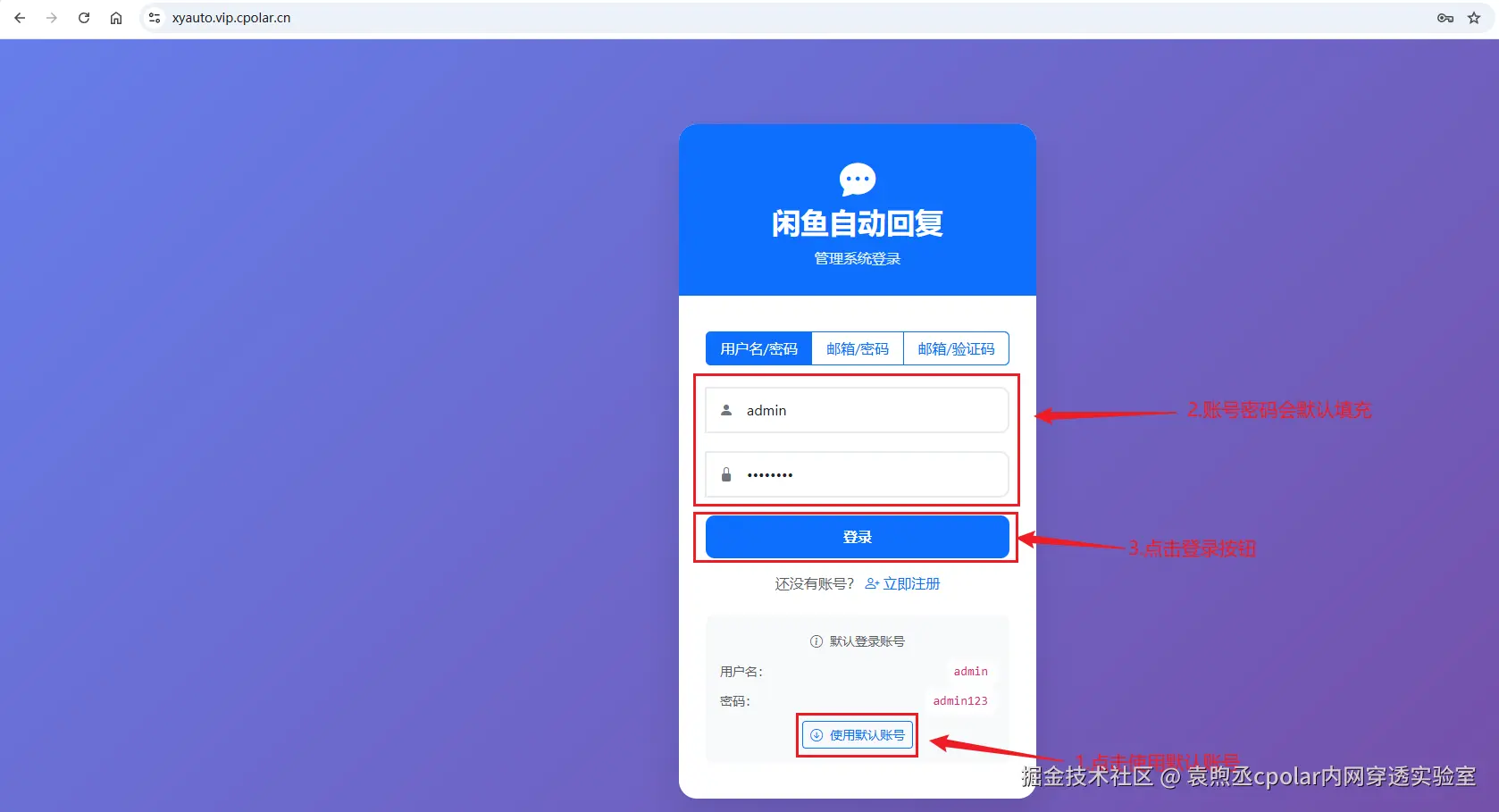 image-20250815180332998