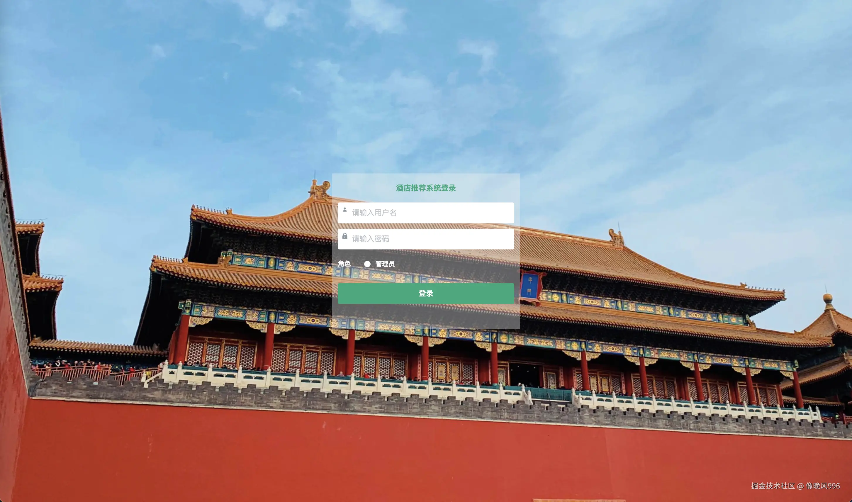 WX20240909-205753@2x.png