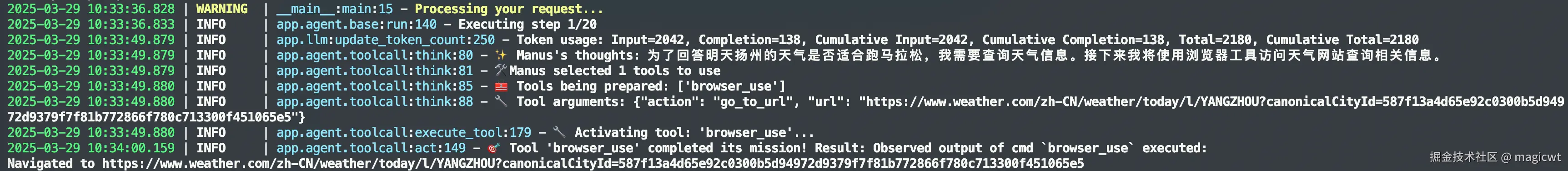 图25 示例2的第一步思考
