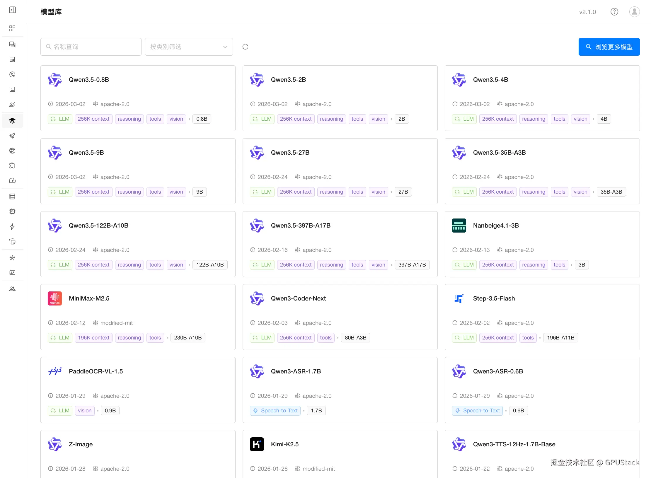 image-20260308123225817