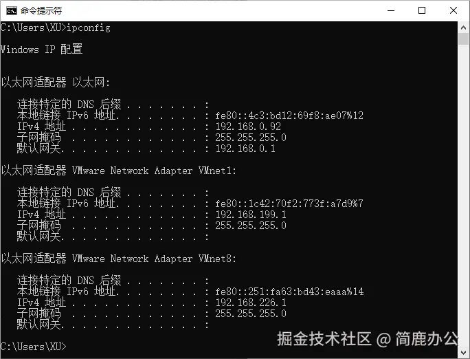 输入 ipconfig