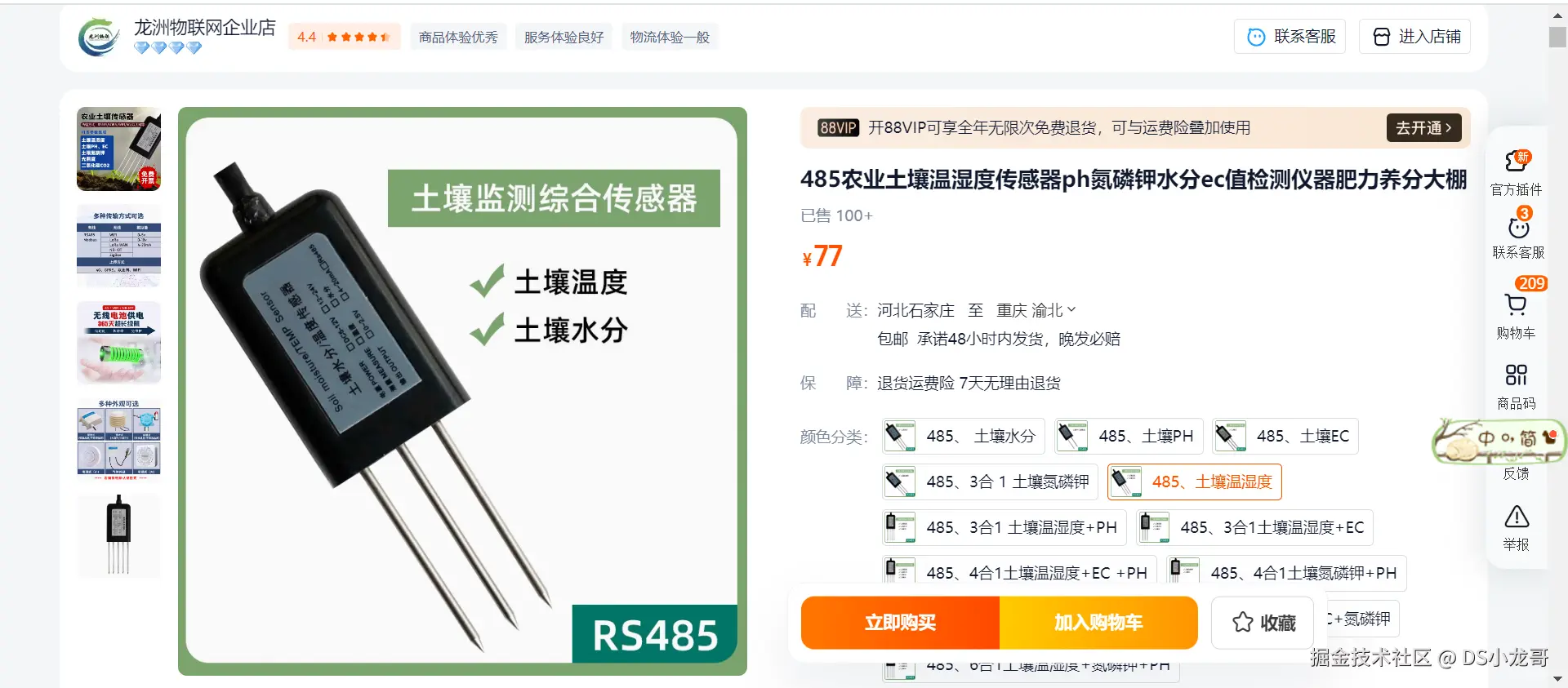 image-20240923112212828