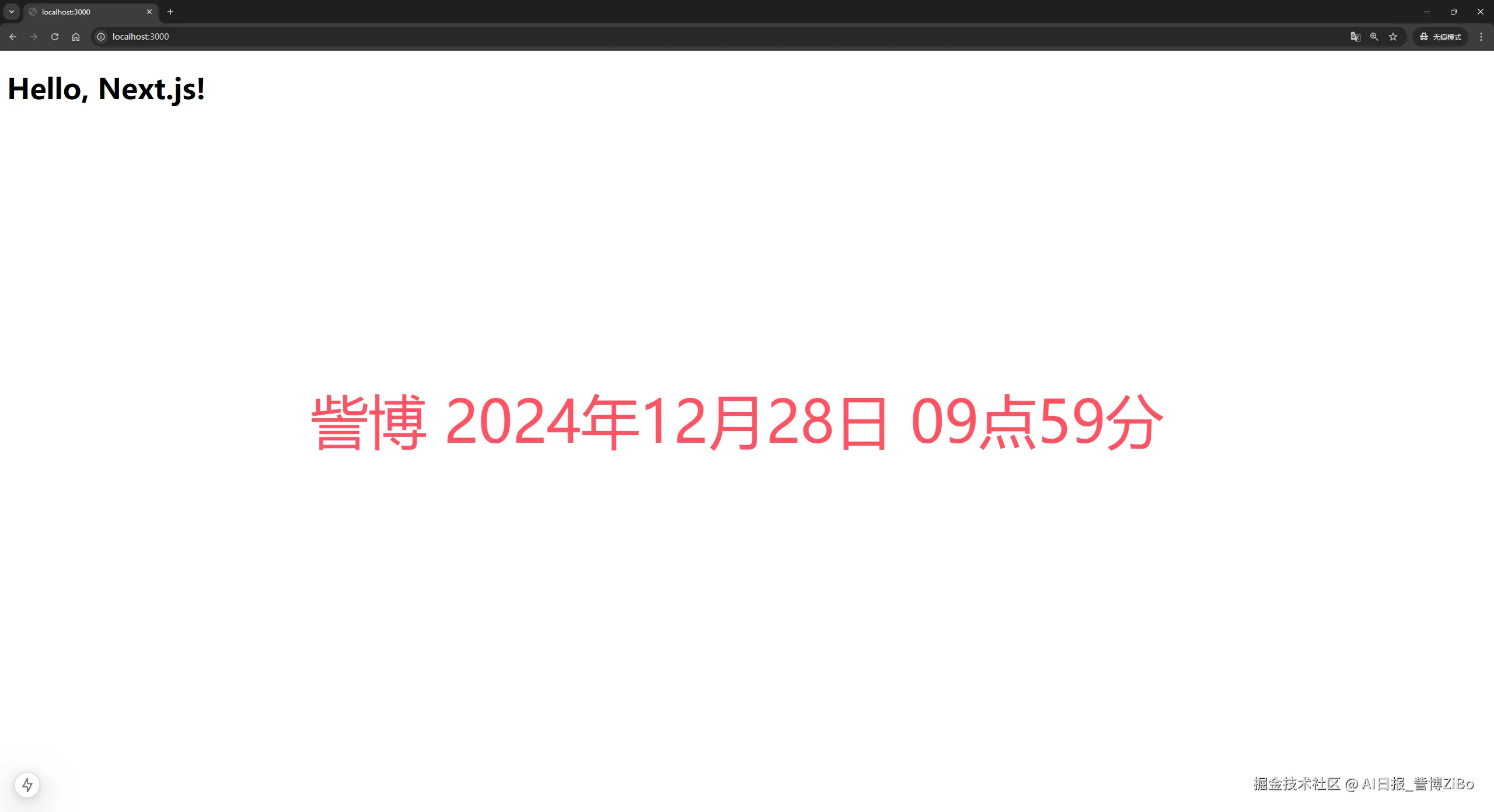 image-20241228095954216