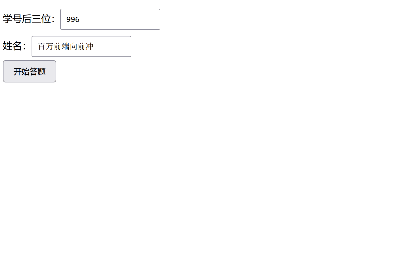 2.gif