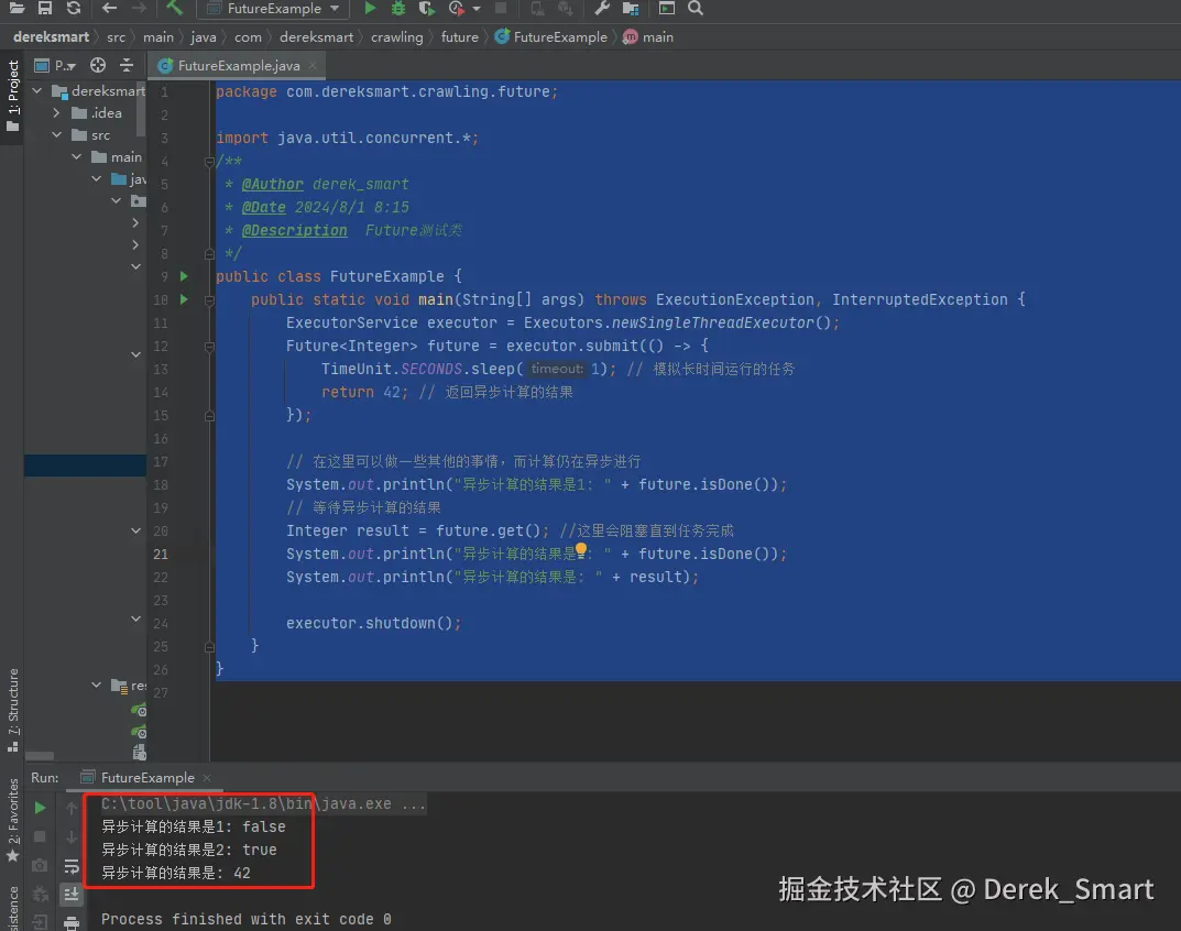 企业微信截图_17224740053918.png