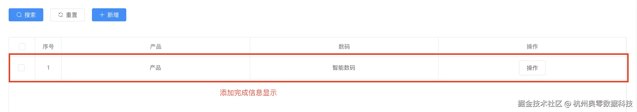 表7.png
