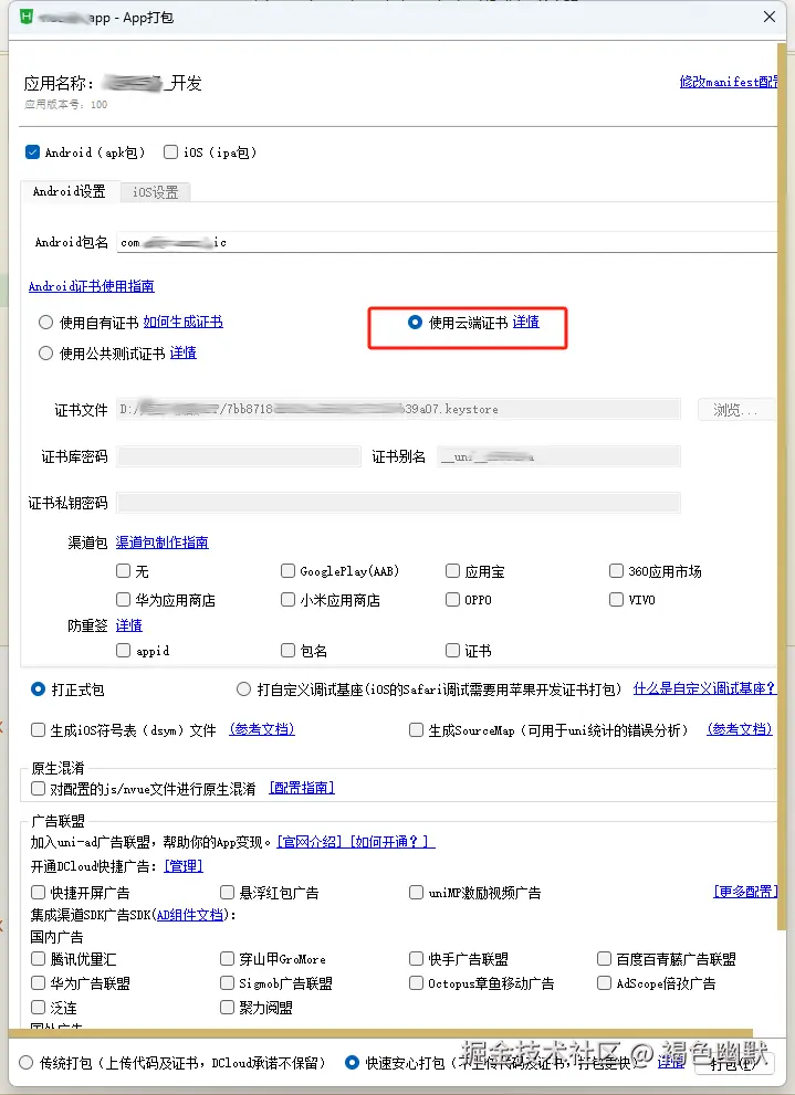 image2025-4-25_13-0-51.png
