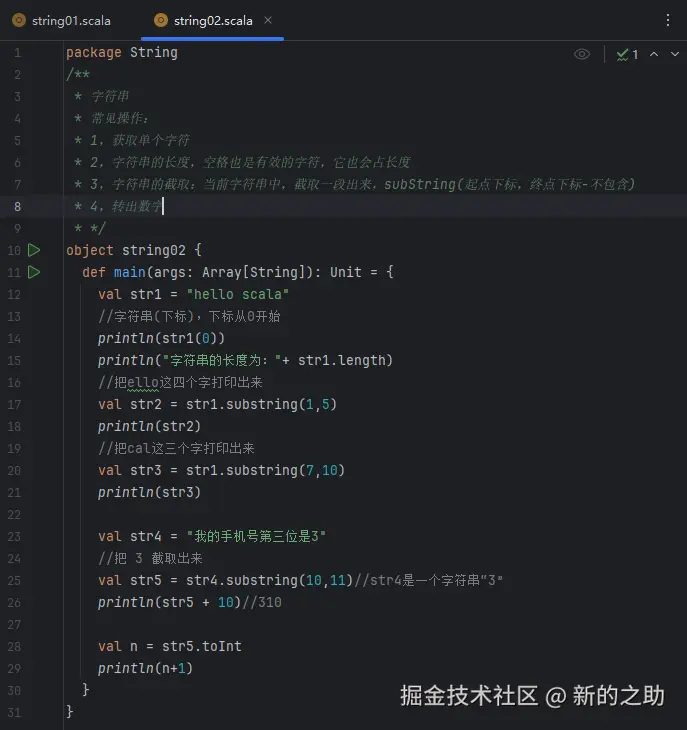 屏幕截图 2025-12-09 083839.png
