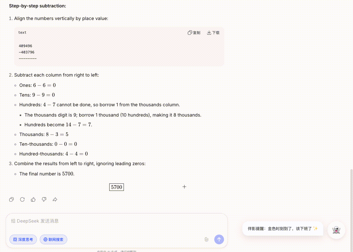 20260127-193047.gif