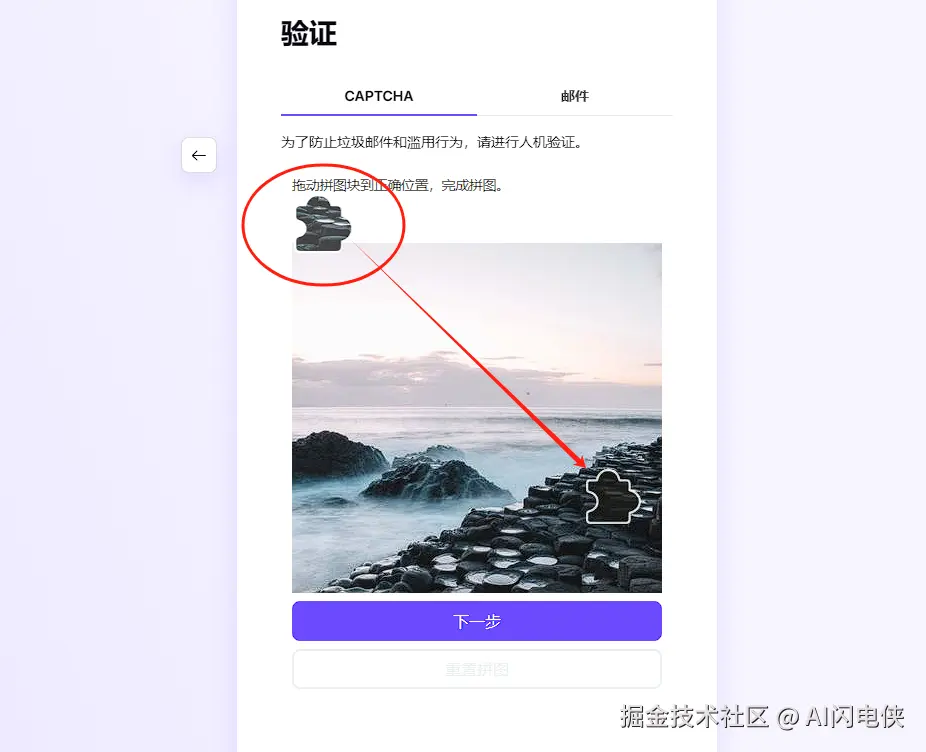 image-20240329164914154