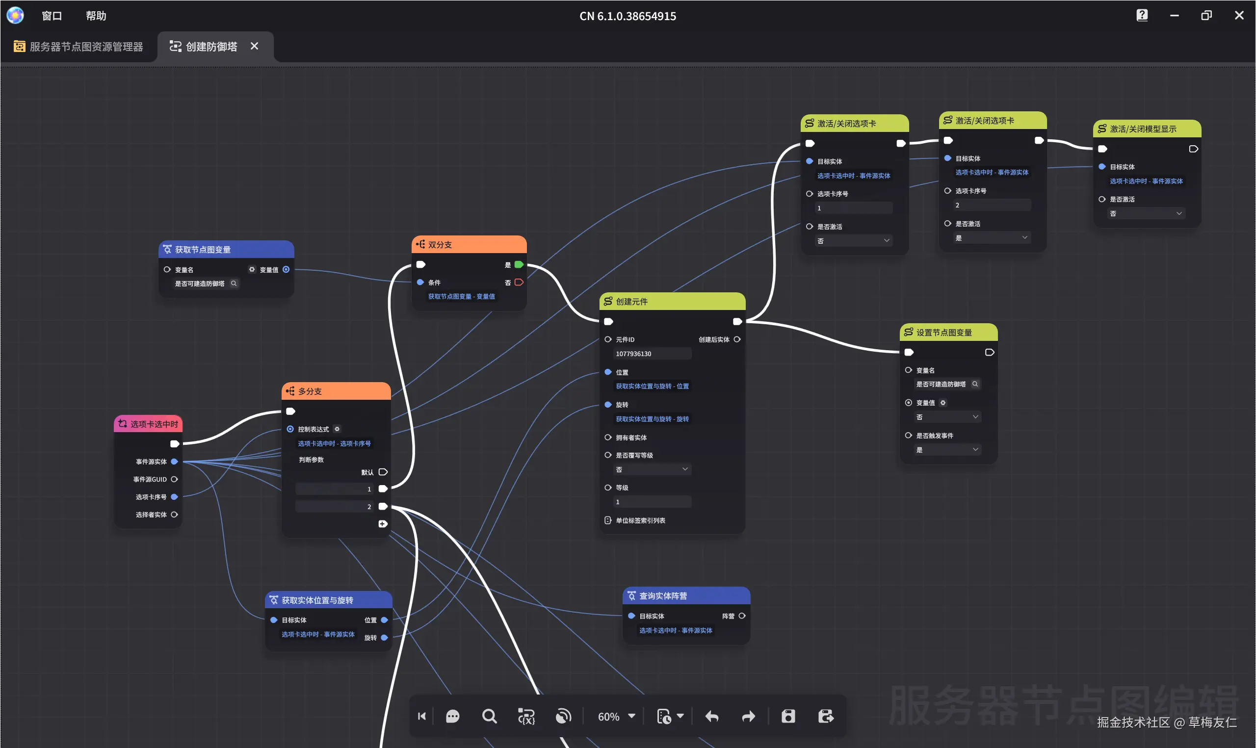 image-20251026204440961