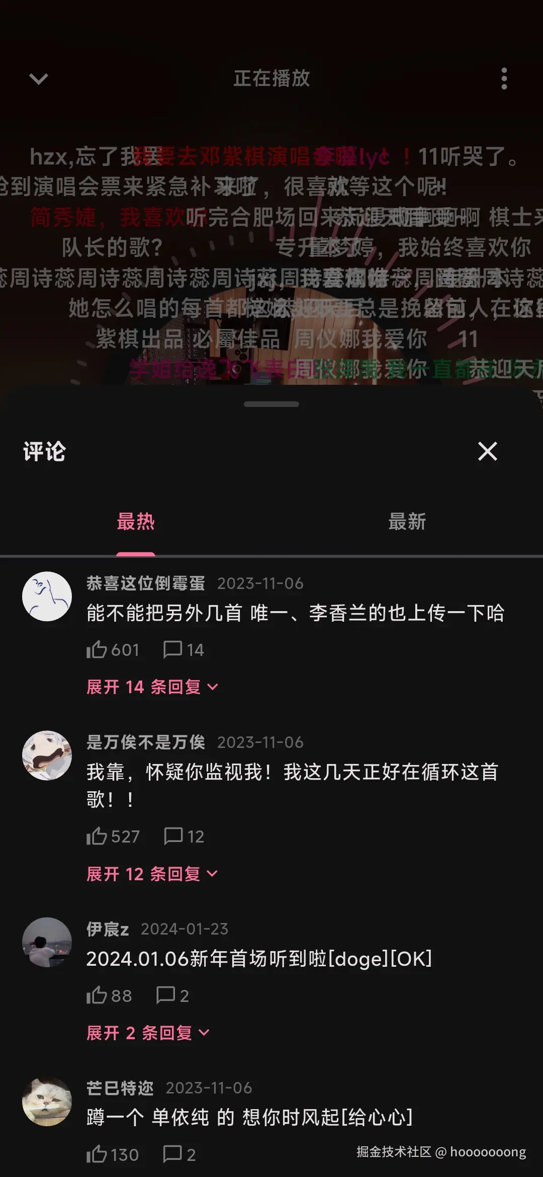 视频评论和弹幕.jpg
