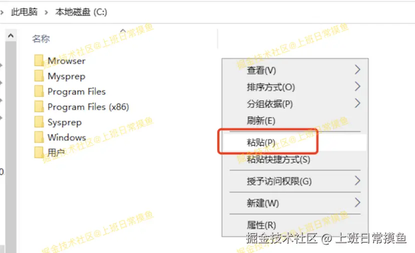SolidWorks 2025下载安装教程（包含安装包）SolidWorks免费版安装教程