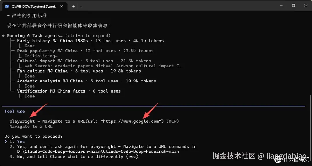 利用claude code agent框架一步一步实现deep research！