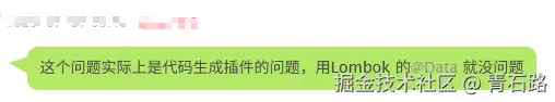 吐槽_IDE问题