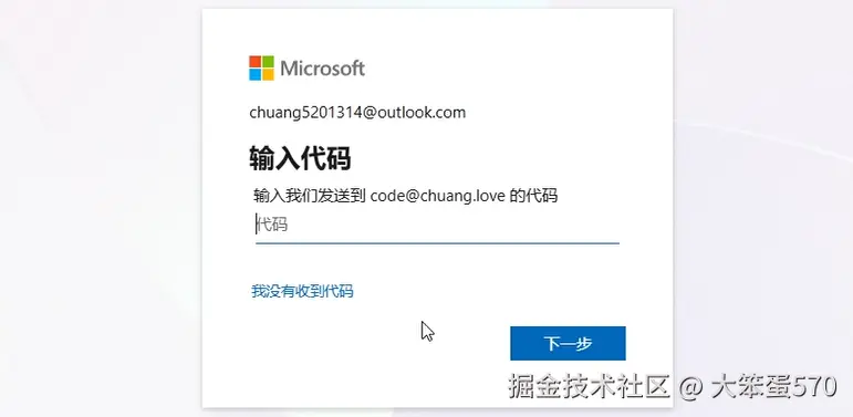 image-20260317122122548