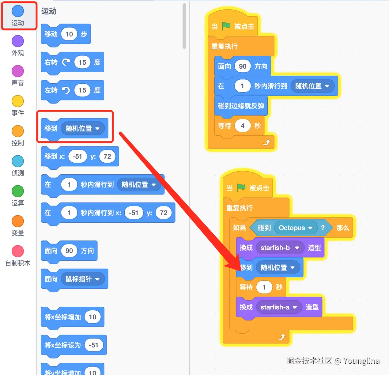 image-20240920153130149