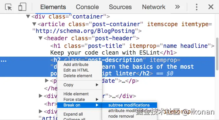 图片 14：DOM 修改时调试